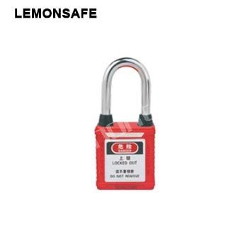 安全掛鎖|工程防塵鎖具_LEMONSAF...
