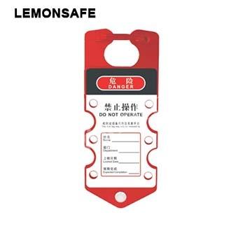 安全搭扣|鋁聯(lián)牌安全搭扣鎖_LEMONS...