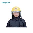 LWS頭盔|勞衛士頭盔_XF-LWS-017 消防頭盔