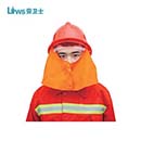 LWS頭盔|勞衛(wèi)士頭盔_XF-LWS-017-A 消防頭盔