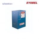 化學品安全柜|Sysbel防火安全柜_易制爆化學品柜 WA810125B