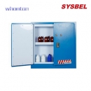 化學(xué)品安全柜|Sysbel防火安全柜_易制爆化學(xué)品柜 WA810305B