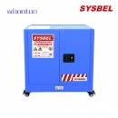 化學品安全柜|Sysbel安全柜_ 廢液收集安全柜 WA950230