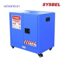 化學品安全柜|Sysbel安全柜_ 廢液收集安全柜 WA950230