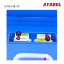 化學品安全柜|Sysbel安全柜_ 廢液收集安全柜 WA950230