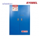 化學品安全柜|Sysbel安全柜_易制爆化學品柜 WA810455B