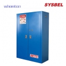 化學品安全柜|Sysbel安全柜_易制爆化學品柜 WA810455B