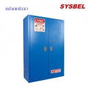 化學品安全柜|Sysbel安全柜_易制爆化學品柜 WA810455B