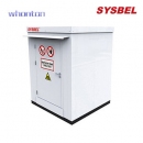 存儲箱|SYSBEL存儲箱_2.5小時戶外安全儲存柜 WA530022