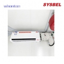 存儲箱|SYSBEL存儲箱_2.5小時戶外安全儲存柜 WA530022