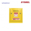 化學品安全柜|Sysbel安全柜_臺下式防火柜（抽屜式）WA0810080T