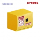 化學(xué)品安全柜|Sysbel安全柜_臺下柜防爆柜（活動式） WA0810140