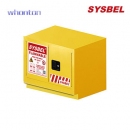 化學(xué)品安全柜|Sysbel安全柜_臺下柜防爆柜（活動式） WA0810140