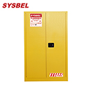 Sysbel西斯貝爾易燃液體防火安全柜WA810530