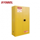 Sysbel西斯貝爾易燃液體防火安全柜WA810530