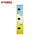Sysbel西斯貝爾分區域存儲三門化學品安全柜WA031050