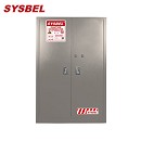 Sysbel西斯貝爾45Gal強(qiáng)腐蝕性化學(xué)品儲存柜WA810455T