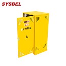 SYSBEL西斯貝爾LP/OXY網(wǎng)狀氣瓶柜WA720208