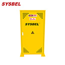 SYSBEL西斯貝爾LP/OXY網狀氣瓶柜WA720304