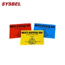 西斯貝爾sysbel藍色小號生化垃圾袋500個裝SYB500XSB