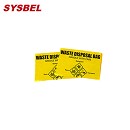 西斯貝爾sysbel黃色小號生化垃圾袋500個裝SYB500XS