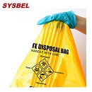 西斯貝爾sysbel黃色小號生化垃圾袋500個裝SYB500XS