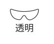 鏡片1.jpg