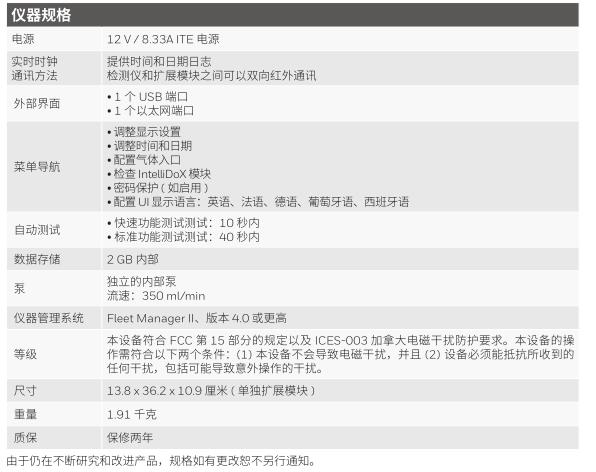 儀器自動管理平臺.jpg